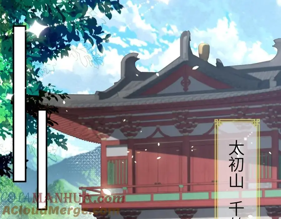 第18话 幕后真凶116