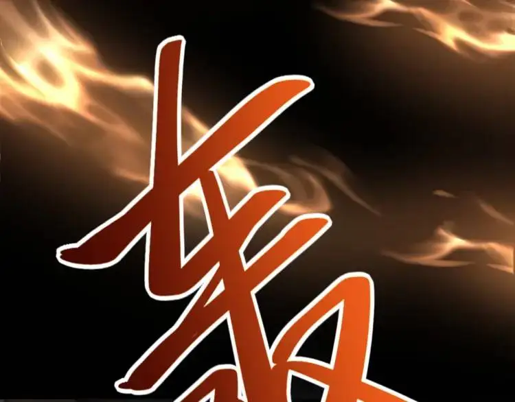 第5话 沙干登场！临舟气急败坏24