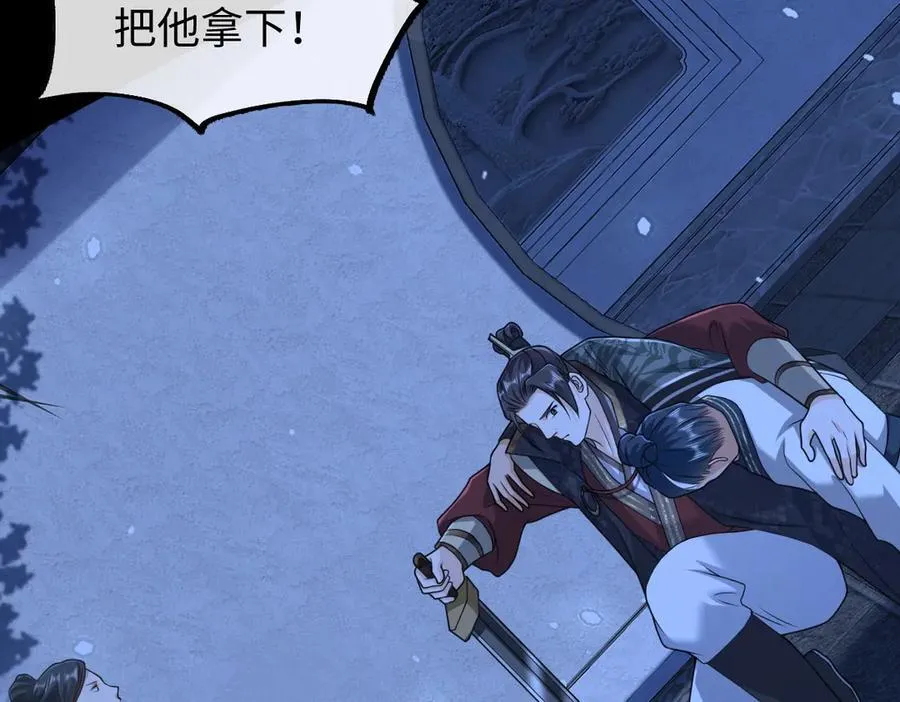 第37话 许文延之死38