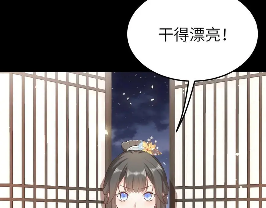 第17话 买凶杀人25