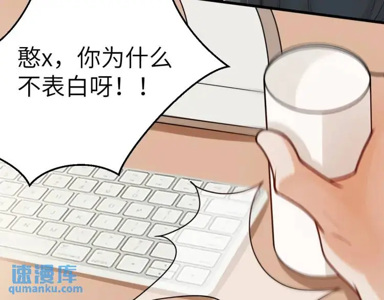 第4话 大魔头倒下了！？127