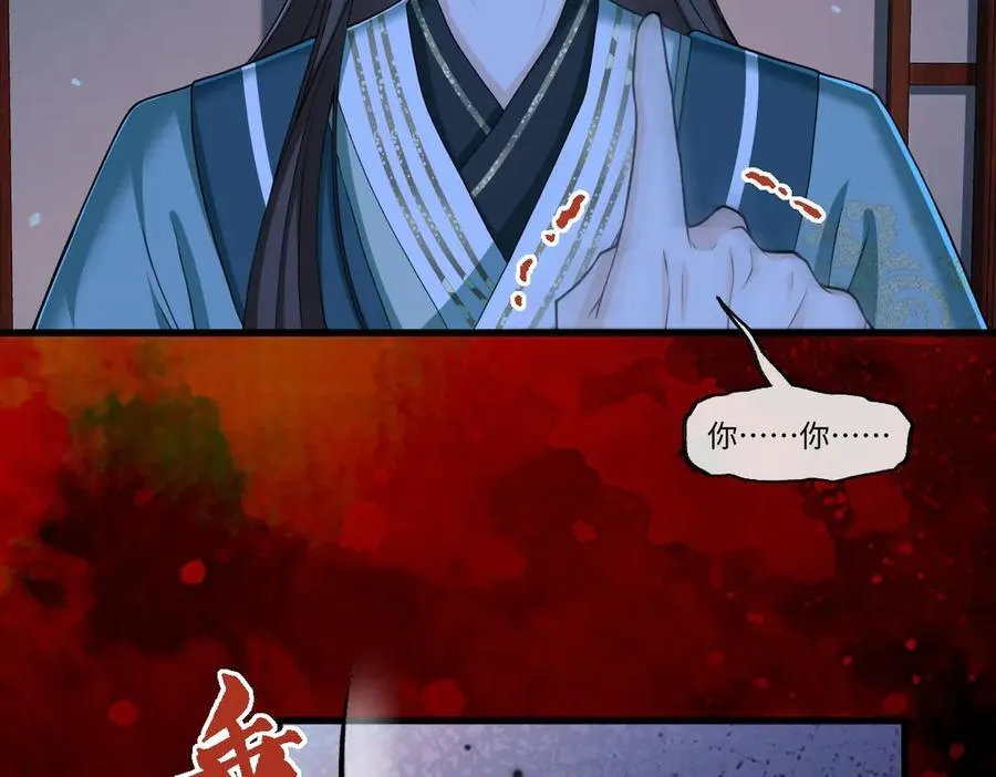 第37话 许文延之死29