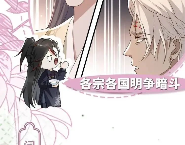 第13话 喜当姑奶奶186