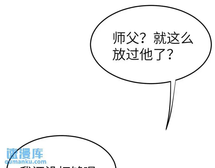 第10话 逛集遭咸猪手122
