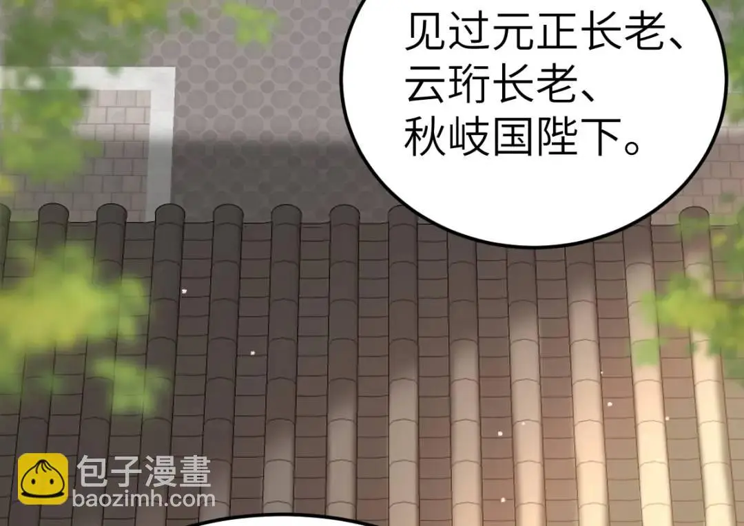 第14话 晚宴勾心斗角15