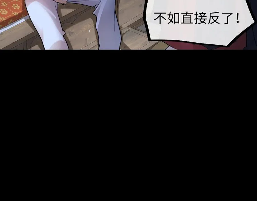 第37话 许文延之死89