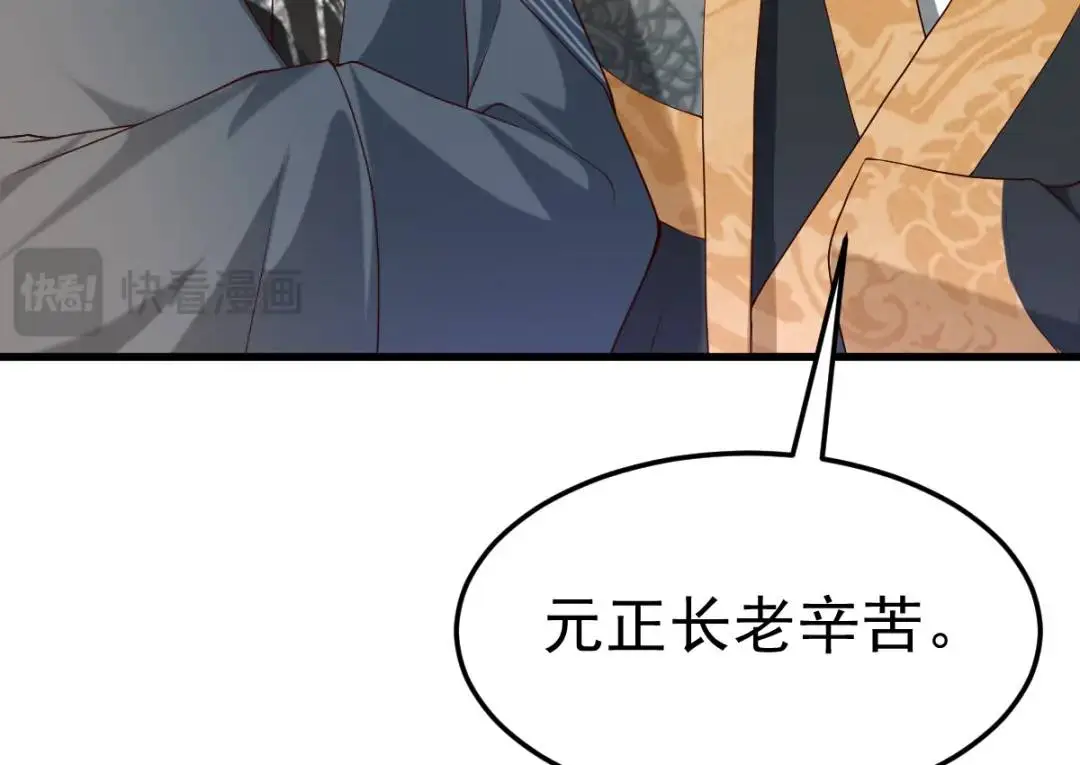 第14话 晚宴勾心斗角18