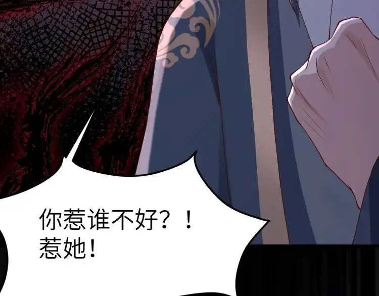 第13话 喜当姑奶奶62