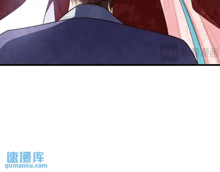 第10话 逛集遭咸猪手80