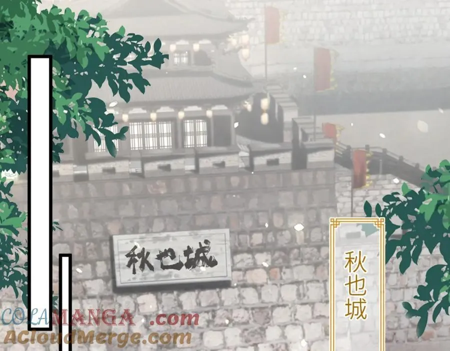 第27话 秋家暗桩4