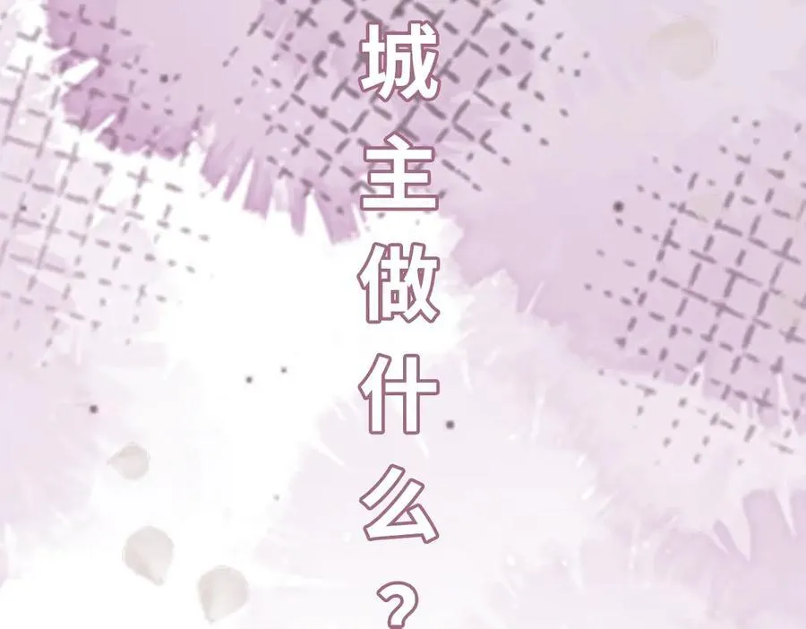 第29话 参奏许文延117