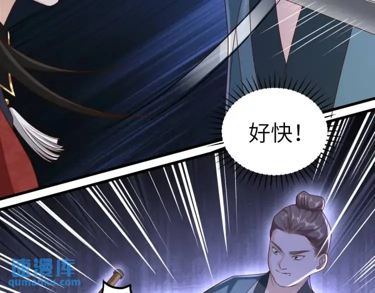 第12话 打的就是你24
