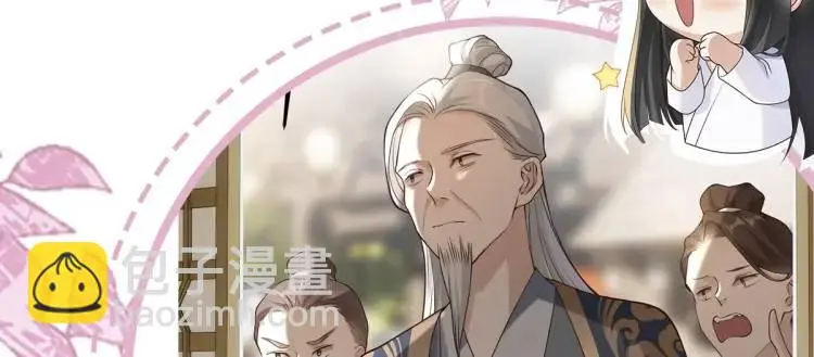 第11话 师徒大闹赌坊151