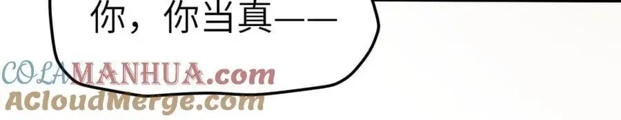 第17话 买凶杀人88
