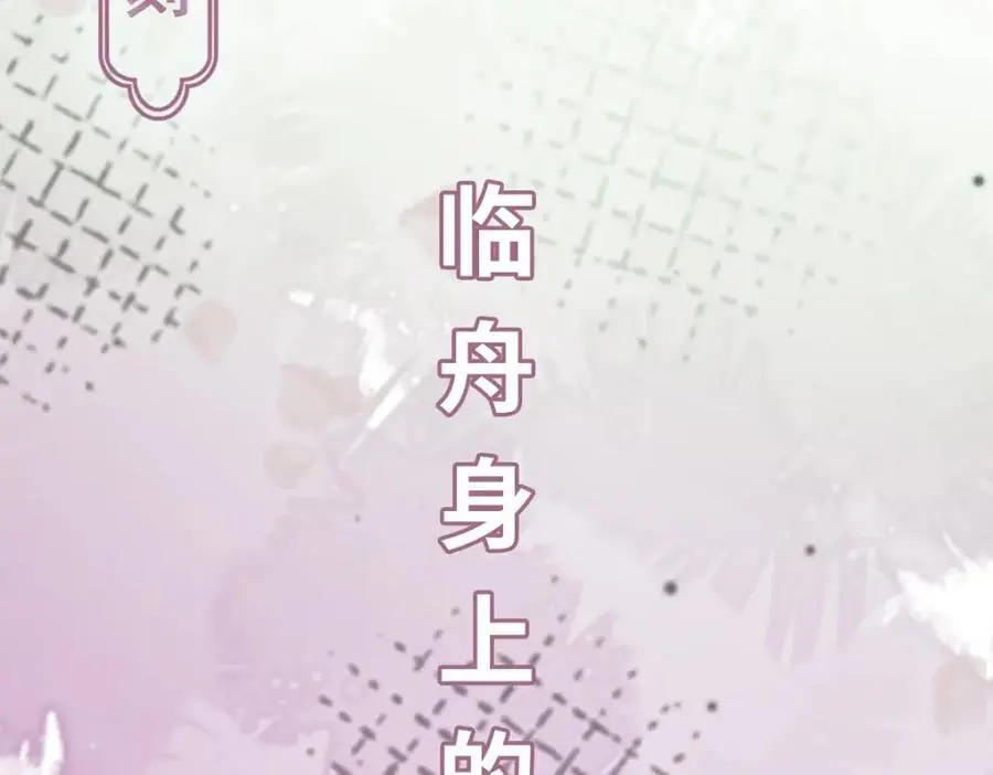 第19话 车轮战150