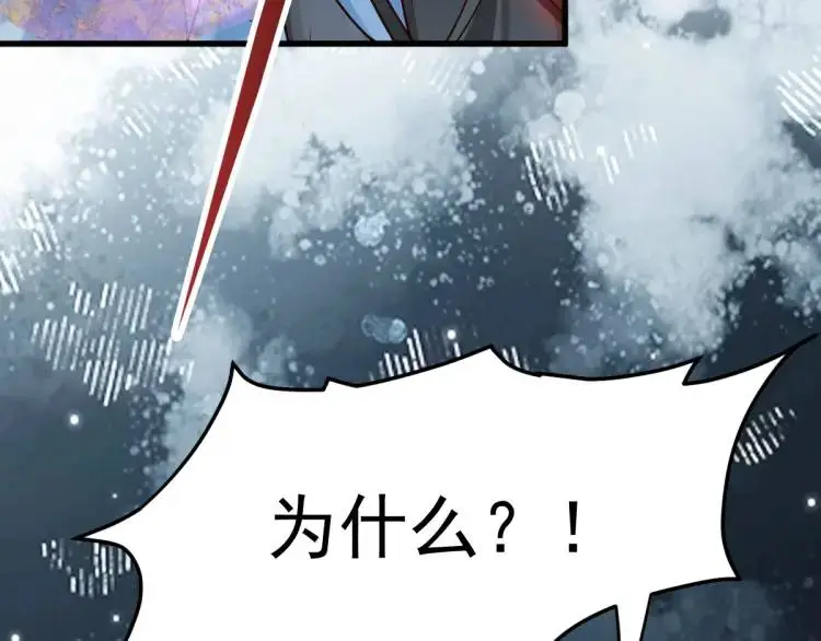 第1话 穿越？成为女主角！？9