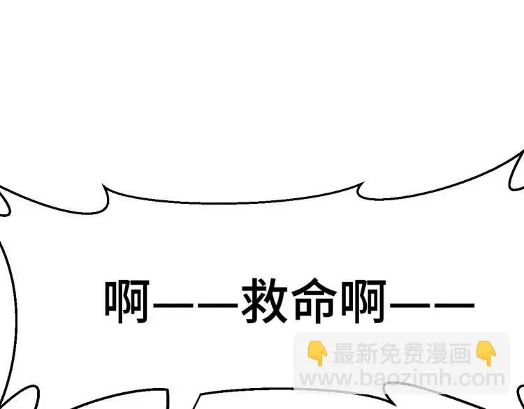 第2话 她逃他追，她在劫难逃200