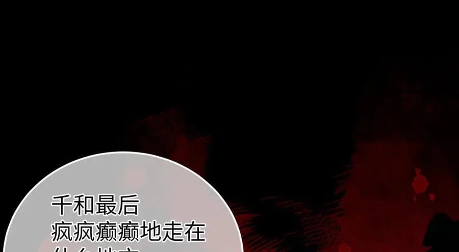 第39话 天命不可违15