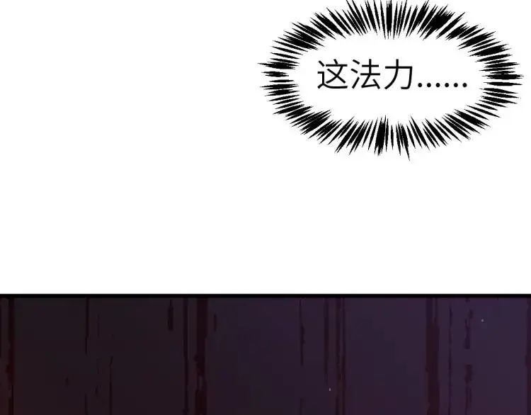 第5话 沙干登场！临舟气急败坏92