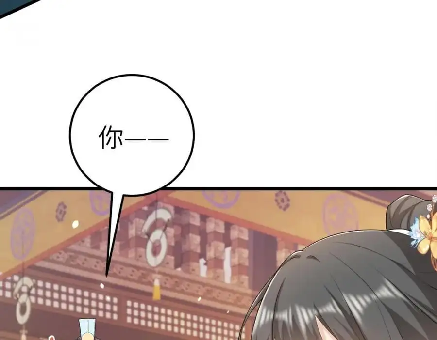 第17话 买凶杀人109