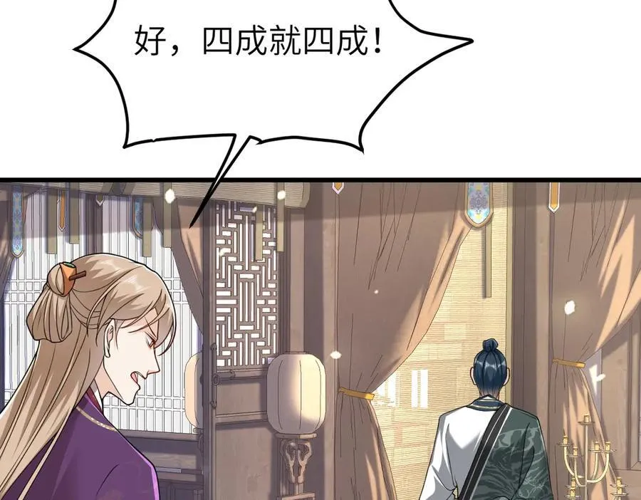 第31话 栖城落幕21