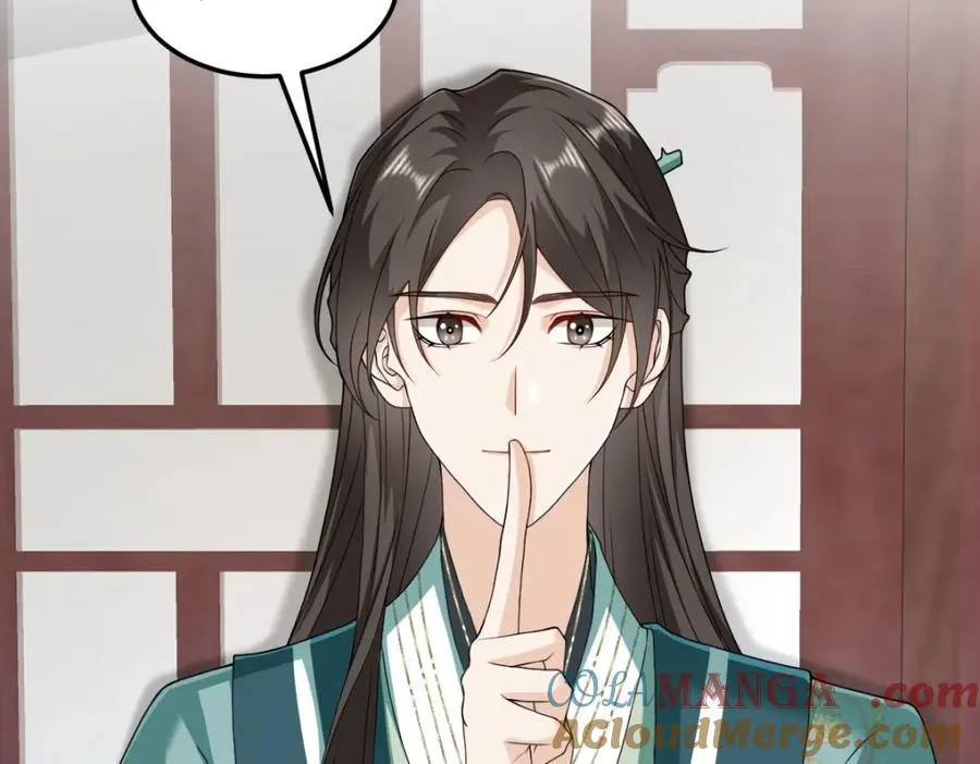 第27话 秋家暗桩68