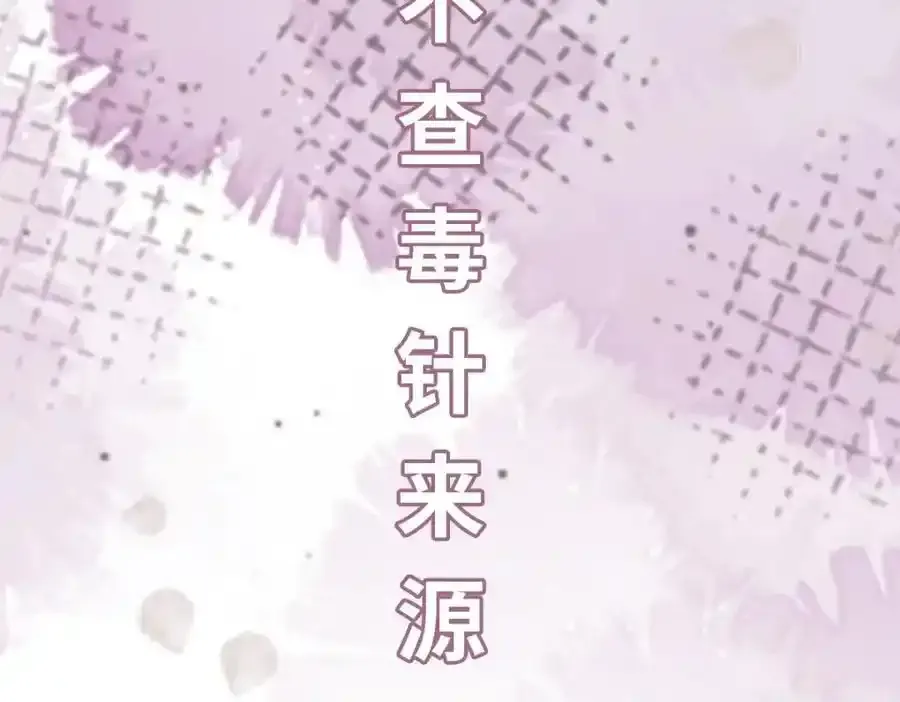第21话 脱衣抓真凶135