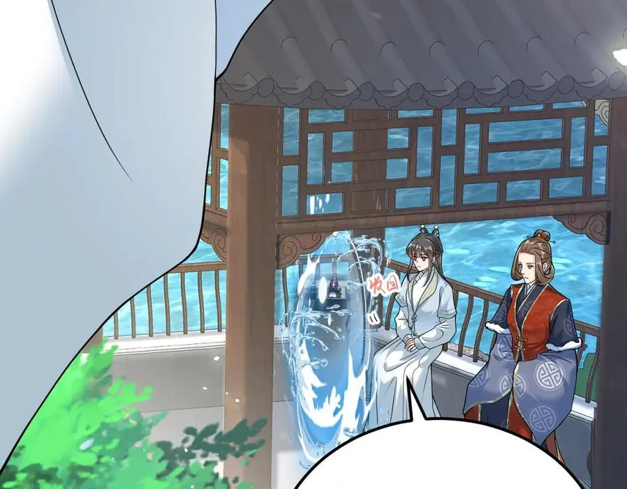 第34话 门生背叛30