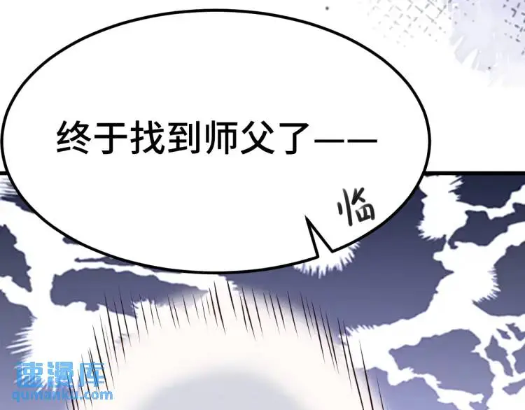 第2话 她逃他追，她在劫难逃107