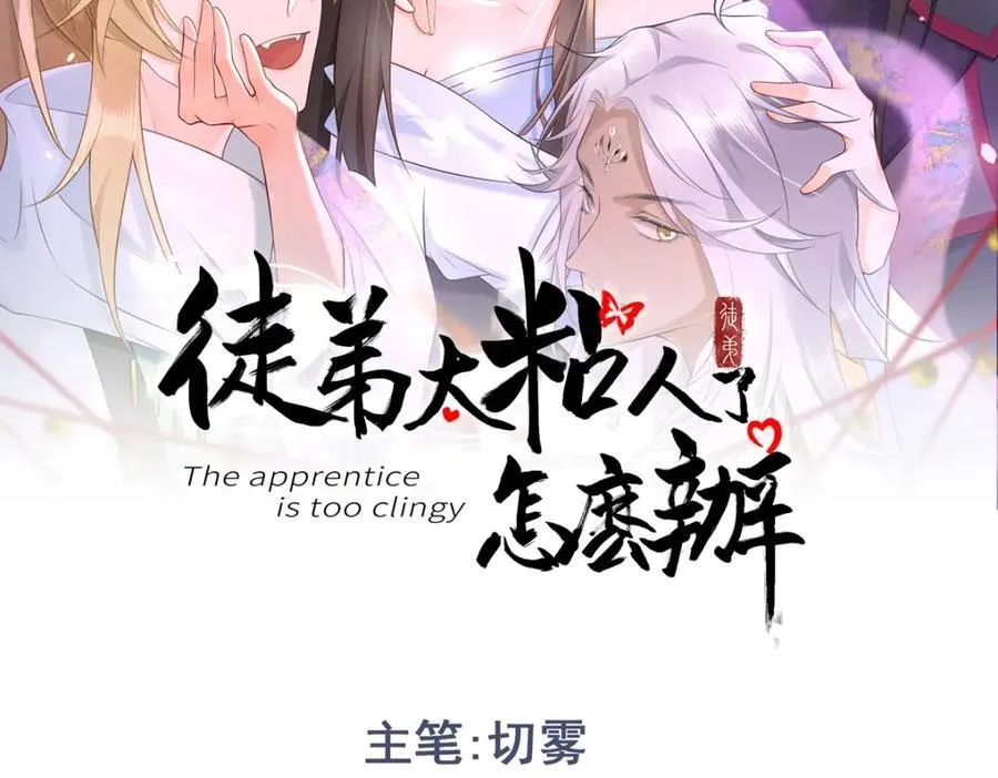 第23话 初到秋岐国1