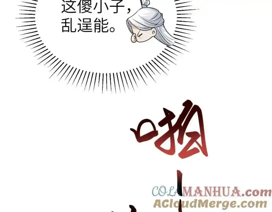 第21话 脱衣抓真凶12