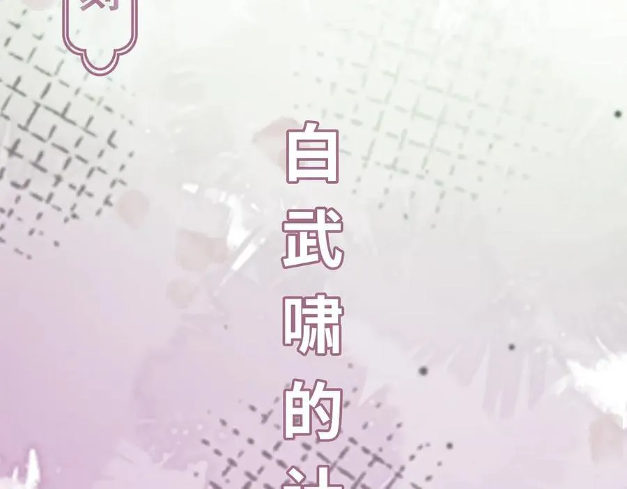 第37话 许文延之死98