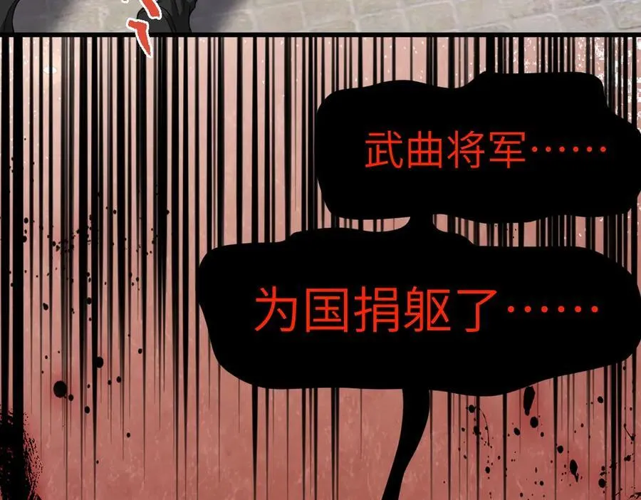 第32话 捉奸好戏开场39