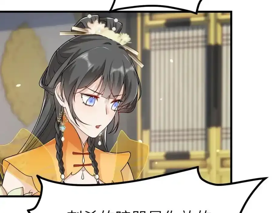 第21话 脱衣抓真凶89