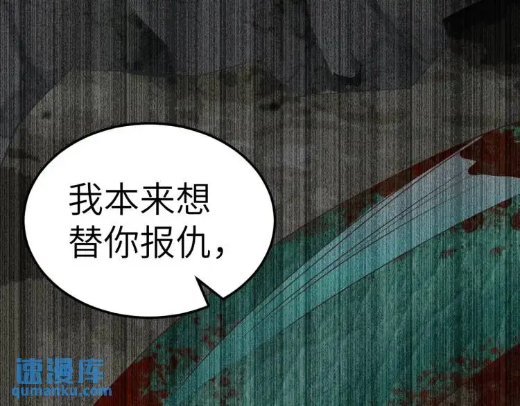 第9话 团宠！？56
