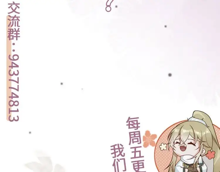 第10话 逛集遭咸猪手154