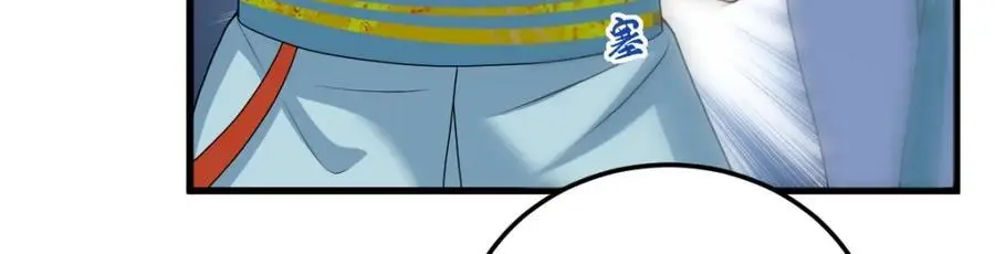 第19话 车轮战137