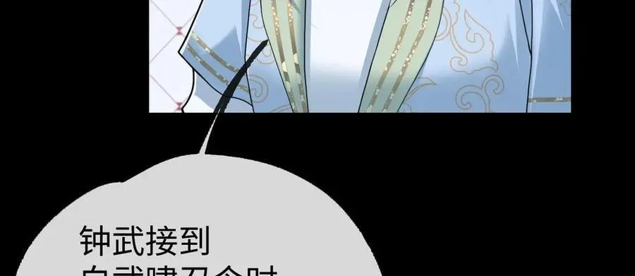 第38话 改命成功！35