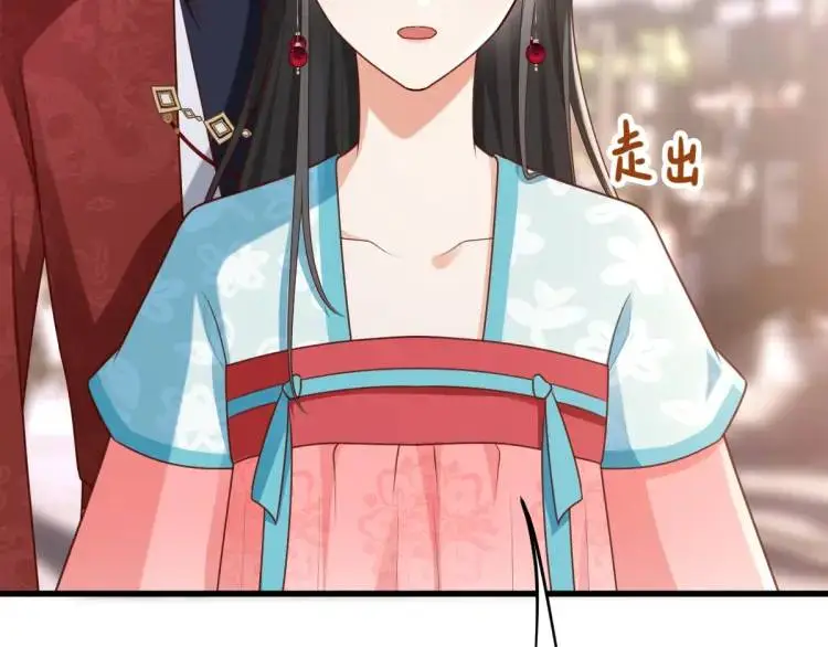 第10话 逛集遭咸猪手94