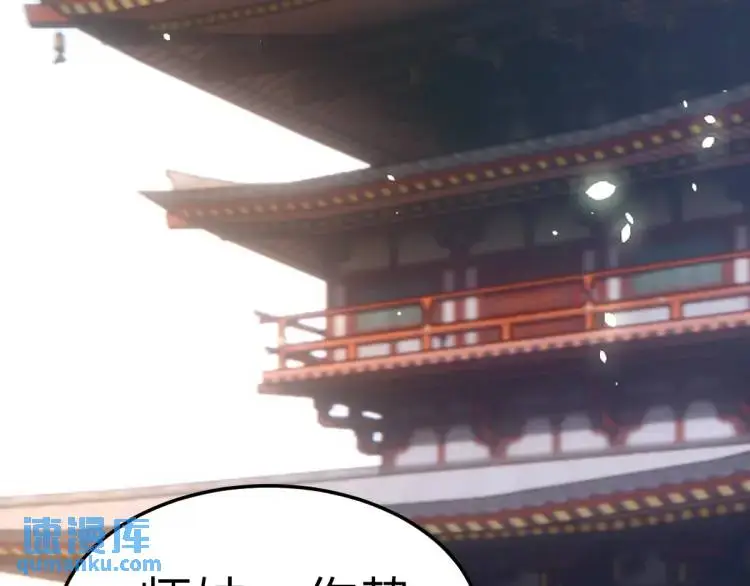 第9话 团宠！？37