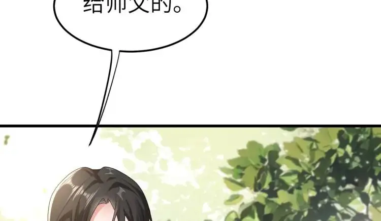 第9话 团宠！？15