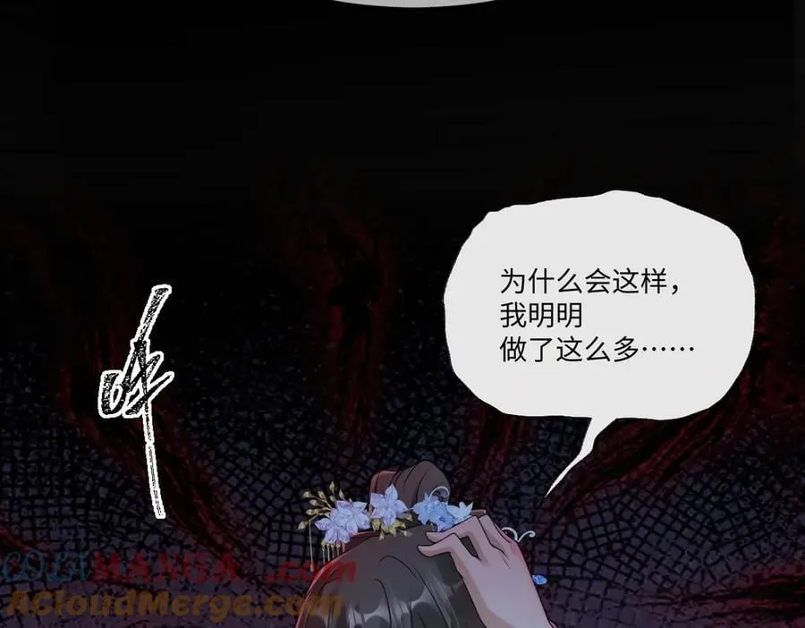 第39话 天命不可违116