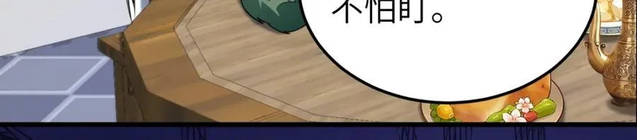 第26话 屠城圣卷35