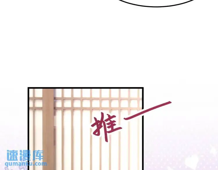 第7话 临舟舍命炼红玉119