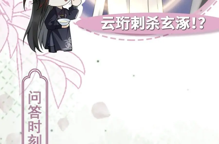 第19话 车轮战149
