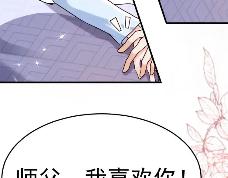 第1话 穿越？成为女主角！？158