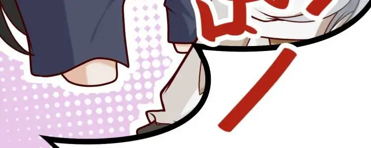 第5话 沙干登场！临舟气急败坏47
