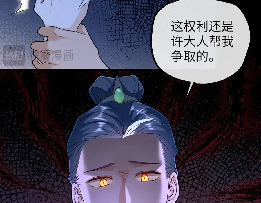 第36话 找事反被打？！34