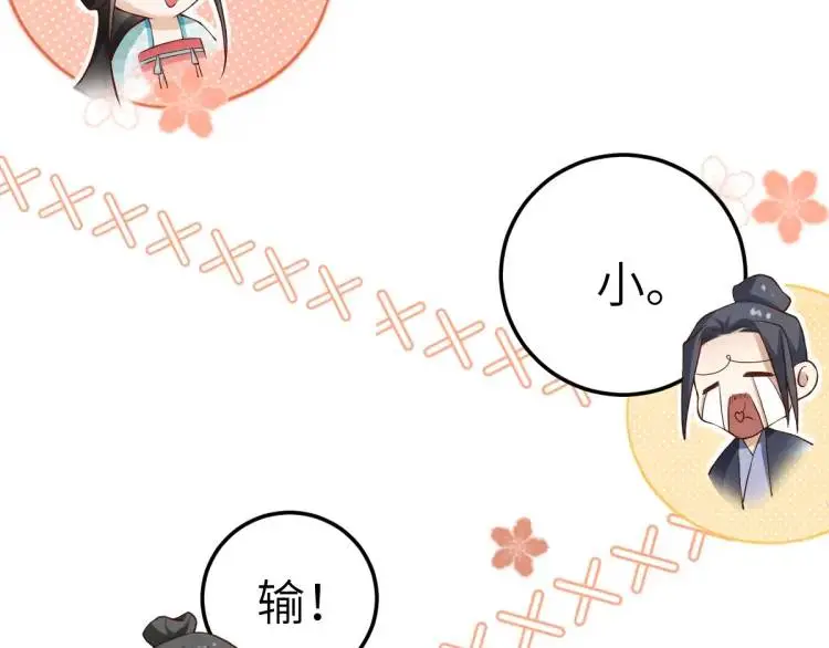 第12话 打的就是你146