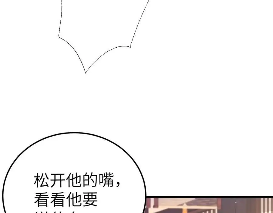 第17话 买凶杀人69